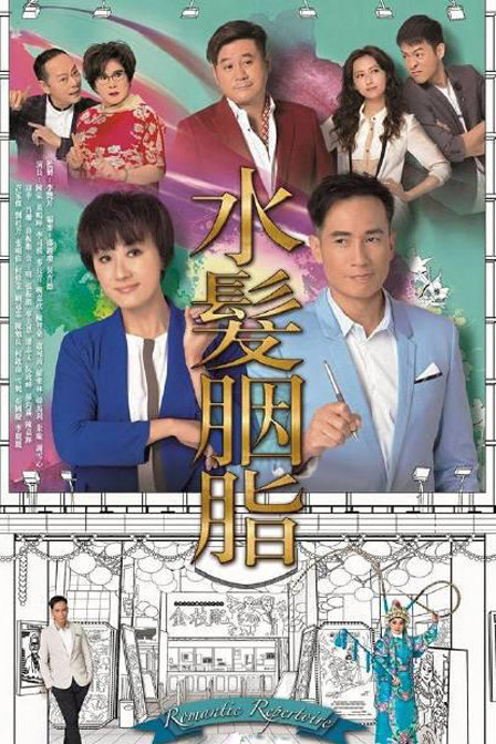水发胭脂